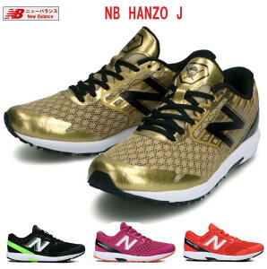 �y���������z�y�����y�Ή��z�j���[�o�����X NB HANZO J YPHANZ �L�b�Y�V���[�Y �n���]�[ �S4�F A3 B3 E3 D3 �^���� �ڗ��� �C �n���]�E