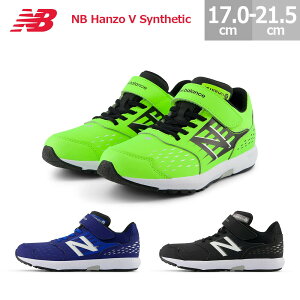 j[oX LbY Xj[J[ n][ V VZeBbN PXHNVS New Balance NB Hanzo V Synthetic xN ʃt@Xi[ LbY ^ }\ ubN(B1) u[(N1) C(P1) 17.0-21.5cm