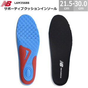 �j���[�o�����X �C���\�[�� LAM35688 ���~�� �����X�|�[�c�� �Ռ��z�� �����Y ���f�B�[�X 21.5cm-30.0cm �Ռ��z�� �N�b�V������ ����ɂ��� �y���K�i�z