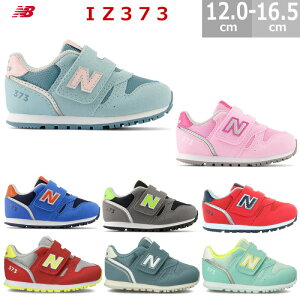 j[oX xr[V[Y IZ373 xr[ LbYp Xj[J[ S11F lCr[ 12.0-16.5cm }WbNe[v xN