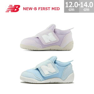 j[oX xr[V[Y Xj[J[ j[r[ t@[Xg ~bh NW1STM New Balance NEW-B FIRST MID xr[ LbY Xj[J[ j̎q ̎q u[(BB) p[v(PR) 12.0-14.0cm t@[XgV