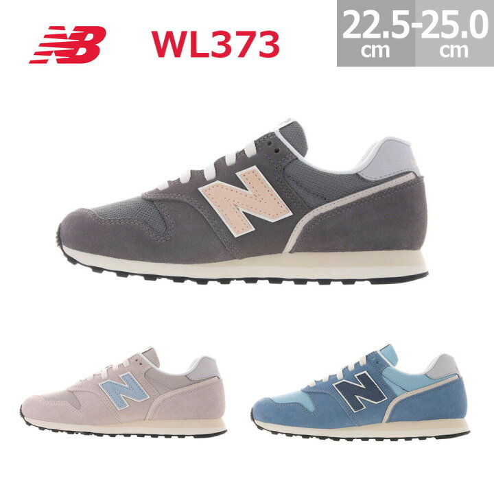 楽天市場】ニューバランス スニーカー WL373 New Balance レディース  