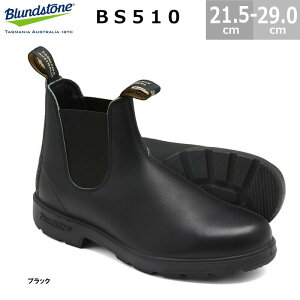 ブランドストーン Blundstone 510 サイドゴアブーツ レザーブーツ ショートブーツ BS510 Original SIDE GORE BOOTS レディース メンズ ユニセックス【日本正規品】チェルシーブーツ 本革 レインブーツ 送