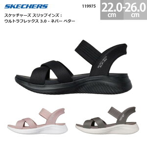 XPb`[Y T_ XbvCY EgtbNX 3.0 lo[ x^[ 119975 SKECHERS Slip-ins ULTRA FLEX 3.0 - NEVER BETTER fB[X ubN(BBK) sN(BLSH) _[Ng[v(DKTP) 22.0cm-26.0cm y