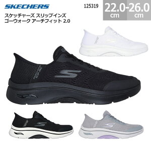XPb`[Y fB[X Xj[J[ XbvCY S[EH[N A[`tBbg 2.0 125319 SKECHERS SLIP-INS GO WALK ARCH FIT 2.0 22.0cm-26.0cm