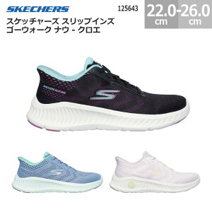 XPb`[Y XbvCY S[EH[N iE NG 125643 fB[X Xj[J[ SKECHERS Slip-ins GO WALK NOW KHLOE fB[X ubN/p[v(BKPR) u[/O[(BLGR) zCg/sN(W