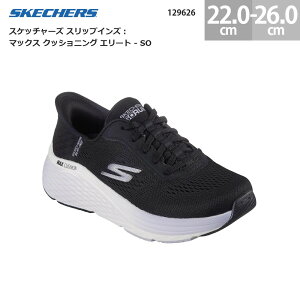XPb`[Y Xj[J[ MAX CUSHIONING ELITE 2.0 129626 BKLV }bNXNbVjO G[g  NbVQ Ռz jO EH[LO W