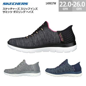 �X�P�b�`���[�Y �X���b�v�C���Y �T�~�b�c �_�Y�����O �w�C�Y 149937W �X�j�[�J�[ �C SKECHERS Slip-ins SUMMITS DAZZLING HAZE ���f�B�[�X �u���b�N/�}���`(BKMT) �O���C/�}���`(GYMT) �l�C�r�[/�p�[�v��(NVPR) 22