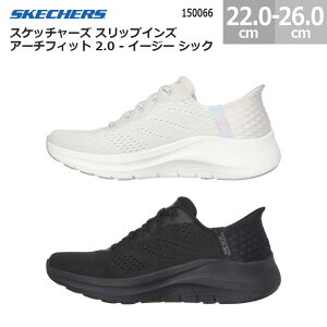 XPb`[Y fB[X Xj[J[ XbvCY A[`tBbg 2.0 C[W[ VbN 150066  NbV SKECHERS SLIP-INS ARCH FIT 2.0 EASY CHIC i`/sN(NTPK) ubN(BBK) 22.0cm-26.
