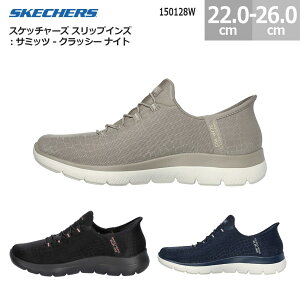 �X�P�b�`���[�Y �X�j�[�J�[ �X���b�v�C���Y �T�~�b�c �N���b�V�[ �i�C�g 150128W SKECHERS Slip-ins SUMMITS-CLASSY NIGHT ���f�B�[�X �X�j�[�J�[ �u���b�N/�S�[���h(BKGD) �l�C�r�[/�V���o�[(NVSL) �g�[�v/�S