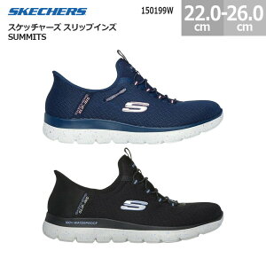 XPb`[Y fB[X Xj[J[ XbvCY T~bc T~bg 150199W SKECHERS SLIP-INS SUMMITS ubN/Cgu[(BKLB) lCr[/R[(NVCL) 22.0cm-26.0cm