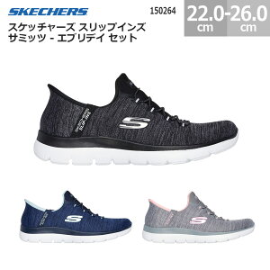 �X�P�b�`���[�Y ���f�B�[�X �X���b�v�C���Y �T�~�b�c �G�u���f�C �Z�b�g 150264 SKECHERS Slip-ins SUMMITS - EVERYDAY SET���f�B�[�X �u���b�N/�z���C�g(BKW) �O���[/�R�[����(GYCL) �l�C�r�[/�A�N�A(NVAQ) 22.0c
