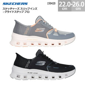 XPb`[Y Xj[J[ XbvCY OChXebv v 150420 SKECHERS SLIP-INS GLIDE STEP PRO fB[X Xj[J[ O[/IW(GYOR) ubN/`R[(BKCC) 22.0cm-26.0cm