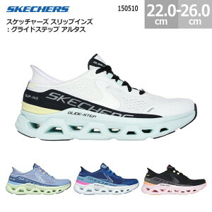 XPb`[Y Xj[J[ XbvCY OChXebv A^X 150510 SKECHERS SLIP-INS GLIDE-STEP ALTUS fB[X Xj[J[ zCg/}`(WMLT) ubN/}`(BKMT) u[/}`(BLMT) 