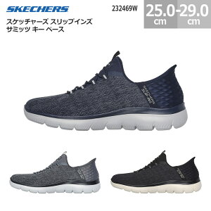 XPb`[Y Y Xj[J[ XbvCY T~bc L[ y[X Ch 232469W SKECHERS SLIP-INS SUMMITS KEY PACE lCr[(NVY) `R[/ubN(CCBK) ubN(BLK) 25.0-29.0cm