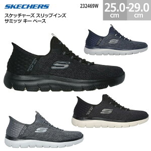 �X�P�b�`���[�Y �����Y �X�j�[�J�[ �X���b�v�C���Y �T�~�b�c �L�[ �y�[�X ���C�h 232469W SKECHERS SLIP-INS SUMMITS KEY PACE �l�C�r�[(NVY) �`���R�[��/�u���b�N(CCBK) �u���b�N(BLK) 25.0-29.0cm