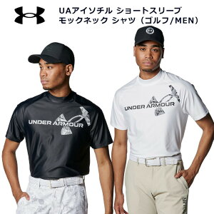 A_[A[}[ St Vc UAAC\` V[gX[u bNlbN Vc Y 1384829 UNDER ARMOUR UA ISO-CHILL SHORT SLEEVE MOCKNECK SHIRTiGOLF/MENj ubN/OC(001) zCg/ubN