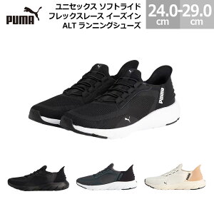 v[} Xj[J[ \tgCh tbNX[X C[YC ALT ENN jOV[Y PUMA fB[X Y ubN/zCg(01) ubN/O[(02) O[/lCr[(03