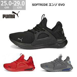 v[} Xj[J[ \tgCh G] EVO PUMA SOFTRIDE SOFTRIDE ENZO EVO jOV[Y W Y bh ubN O[ 25.0-29.0cm g[jO