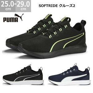 v[} Xj[J[ \tgCh N[Y2 PUMA SOFTRIDE cruise 2 jO W Y bh ubN 25.0-29.0cm g[jO