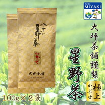 楽天市場】星野製茶園 抹茶 八女の華 100g缶の通販