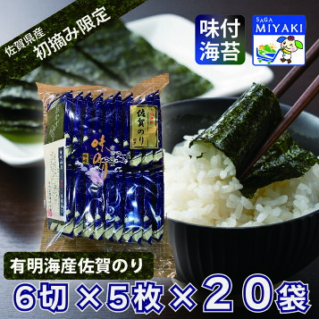 全品半額ギフト専門店『HANNE/はんね』ALL50%OFF / 三味逸撰 こだわり味付海苔詰合せ NAR-40 有明海産こだわり味付のり詰合せ NAR-40 【_