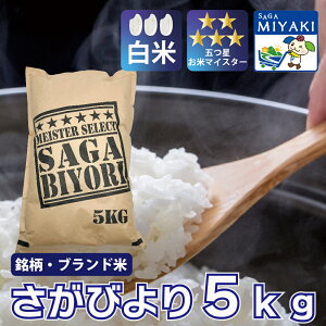 ���� �����т�� 5kg �������� �Y�n���� �ߘa7�N�Y �����w��\ ���đ������� ���� ���ꌧ�Y 5�L�� ����