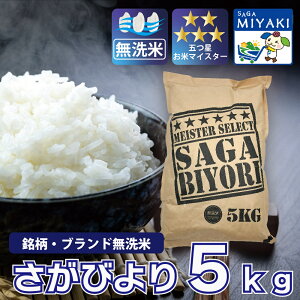 ������ �����т�� 5kg �������� �Y�n���� �ߘa7�N�Y �����w��\ ���đ������� ���� ���ꌧ�Y 5�L�� ����