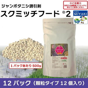 �X�N�~�b�`�t�[�h����(1P����500g��×12�p�b�N�唠���jSRK-F500 �������� �X�N�~�����S�K�C �W�����{�^�j�V �c��� �c�A�� ���� �ߊl �ߊl�� �쏜 �h��
