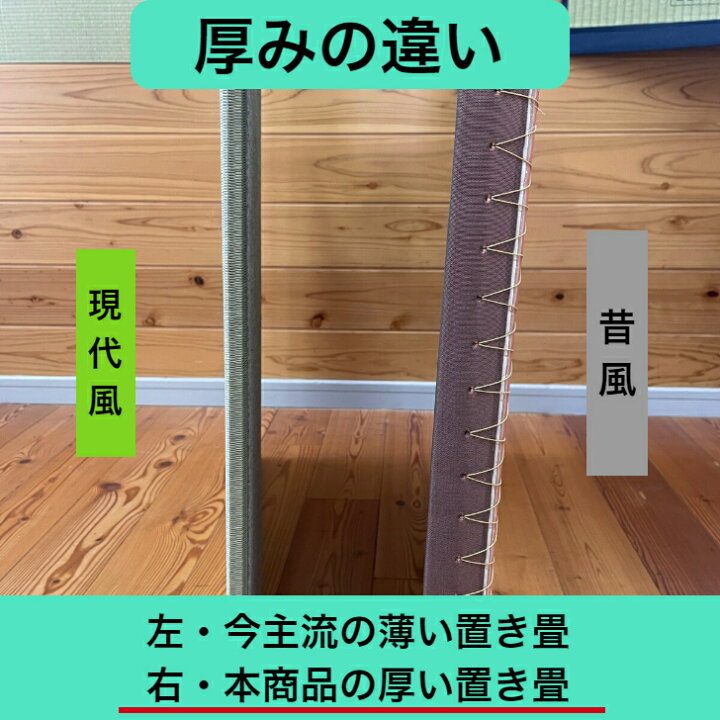楽天市場 置き畳 ユニット畳 小さい 国産 畳 い草 イグサ 和室 和風 リビング フローリング パーソナル 和モダン モダン ラグ ござ ゴザ ラグ ラグマット フロアマット カーペット 夏 夏用 正方形 マット 防音 みやきや