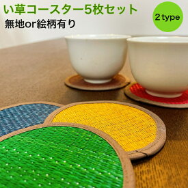 楽天市場 雑貨 おしゃれの通販