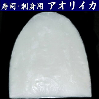 楽天市場 海産物 魚卵 イカ ウニ等 イカ まぐろのみやこ