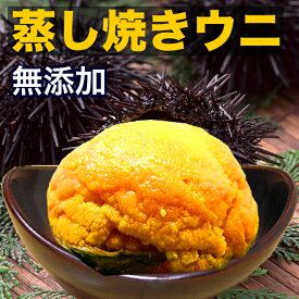 うに貝焼き 40g×5ヶ入り 完全無添加ふるさと 特産 ギフト 御祝 内祝 お返し 誕生日 贈り物 即日発送 お取り寄せグルメ 本州送料無料