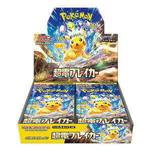 ポケモンカードゲーム スカーレット＆バイオレット 拡張パック 超電 