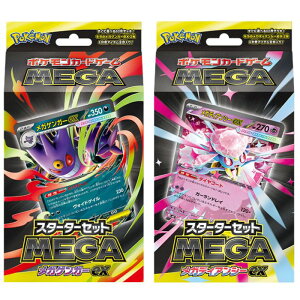 y2Zbgz|PJ[hQ[ MEGA X^[^[ZbgMEGA KQK[ex KfBAV[ex