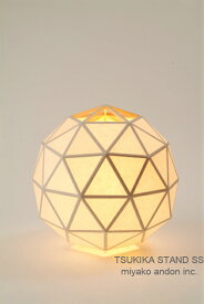 【送料無料】和モダンフロアスタンド「月華スタンド」Sサイズ 和紙一重貼り 日本製　行灯　和風照明 スタンドライト　フロアランプ　和紙照明　和モダン　旅館　床の間　和室　茶室　都行燈 新生活