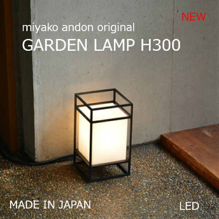 楽天市場】【送料無料】シンプルでスタイリッシュなLEDガーデンライト 