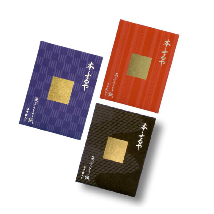 楽天市場 送料無料 最高級あぶらとり紙 本ふるや Lt Br Gt 枚入 単品 あぶら取り紙 ふるや紙 本ふるや オイルコントロール 化粧直し メイク直し 贈り物 ギフト プレゼント 女性 レディース メンズ 京都 金箔箔打ち紙 伝統 舞妓さん 京舞妓御用達 京花香 楽天市場 送料無料 最高級あぶらとり紙 本ふるや Lt Br Gt 枚入 単品 あぶら取り紙 ふるや紙 本ふるや オイルコントロール 化粧直し メイク直し 贈り物 ギフト プレゼント 女性 レディース メンズ 京都 金箔箔打ち紙 伝統 舞妓さん 京舞妓御用達 京花香