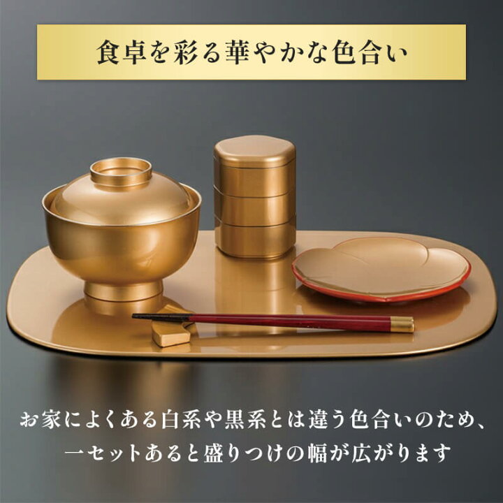 楽天市場】京漆器 福梅銘々皿 5枚組 金ラメ／銀ラメ 京都 老舗 漆器 