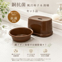 楽天市場】風呂桶 銅の通販