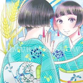 乙女のキモノぬり絵 木村のひながた vol.13 なつきちゃんの名古屋帯塗り絵セット 女の子 おうち時間グッズ 大人の塗り絵 ぬりえセット プレゼント 大人ぬりえ 入院中 暇つぶし グッズ 老人 向け 塗り絵 大人 子供 こども 小学生 大人のぬりえ 高齢者 脳トレ ぬりえ