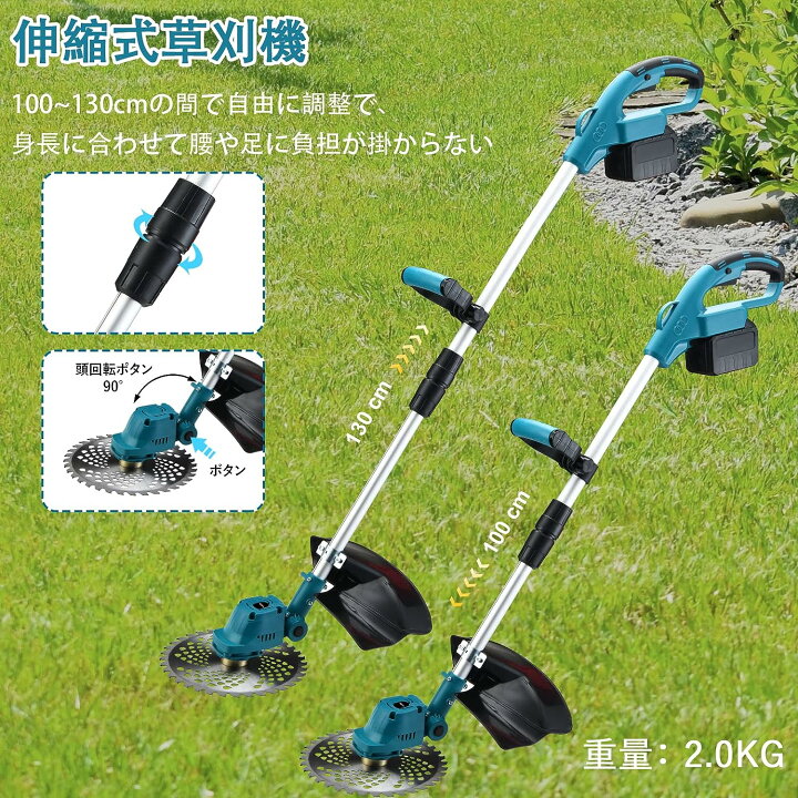 楽天市場】草刈り機 充電式 草刈機 くさかりき コードレス最新型 