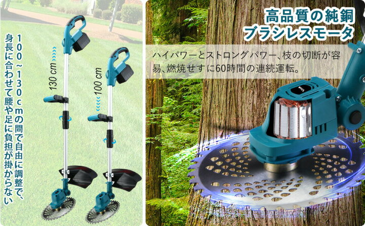 楽天市場】草刈り機 充電式 草刈機 くさかりき コードレス最新型 