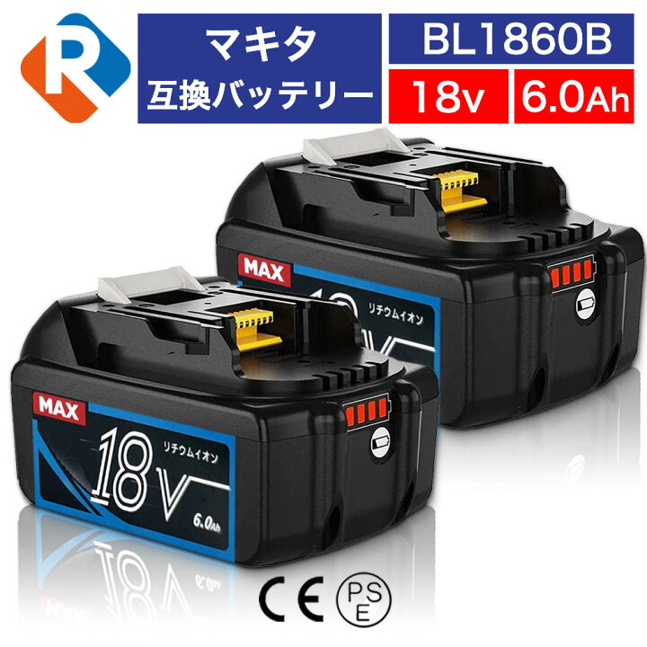楽天市場】マラソン限定クーポン 2個 マキタ バッテリー 18v 6.0Ah 