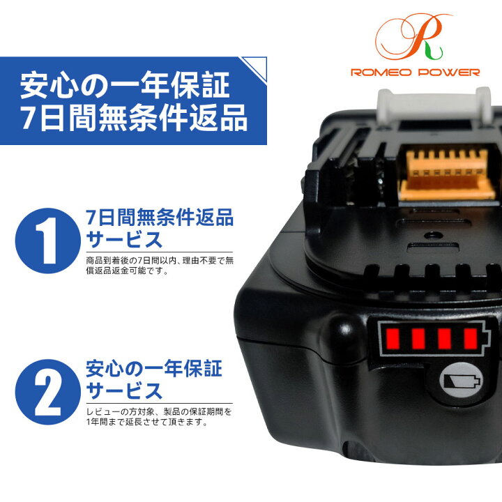楽天市場】マラソン限定クーポン 2個 マキタ バッテリー 18v 6.0Ah  