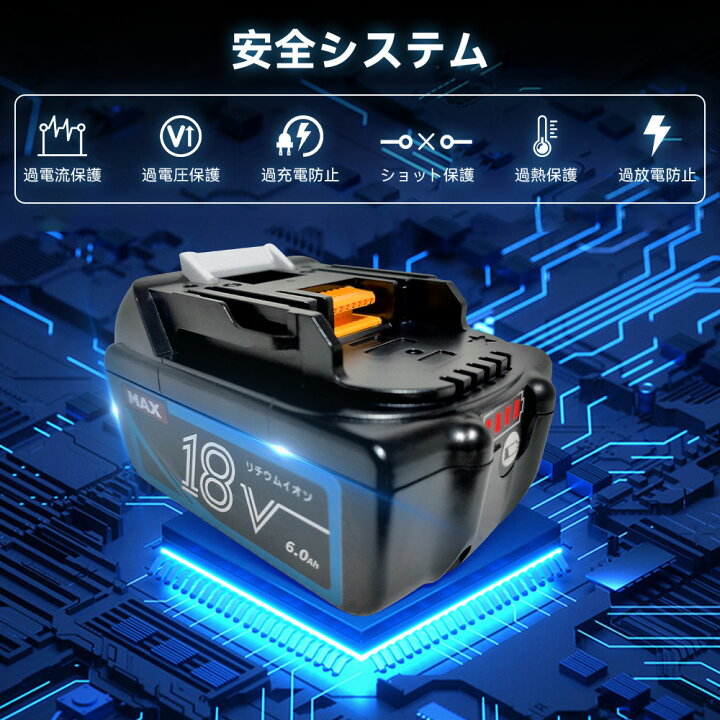 楽天市場】BL1860B 4個 DC18RD 2口充電器 マキタ 互換 バッテリー 充電 