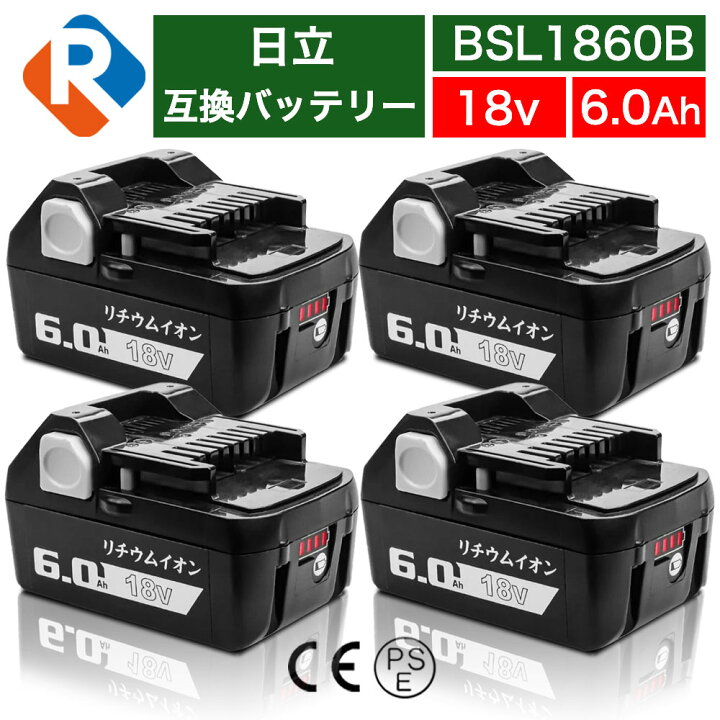 楽天市場】BSL1860B 日立工機 18v 6.0Ah 6000mAh 互換 バッテリー 