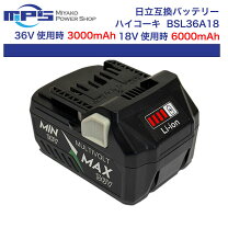 楽天市場】36v 電池の通販