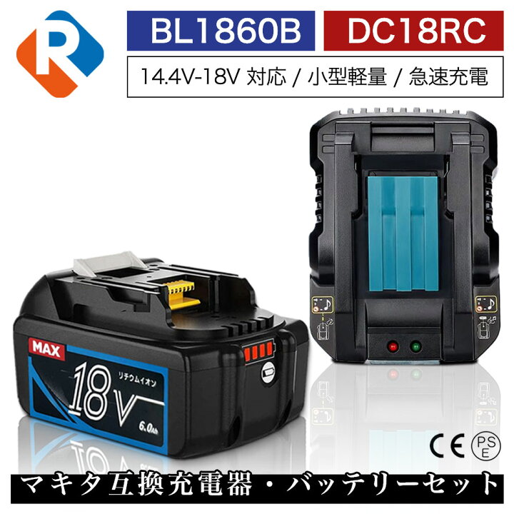 楽天市場】BL1860B マキタ バッテリー 18v 6.0Ah 互換バッテリー 