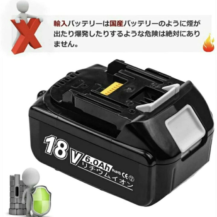 楽天市場】マラソン限定クーポン マキタ バッテリー 18v 6.0Ah BL1860B 